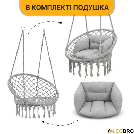 Підвісне плетене крісло-гойдалка LEOBRO Boho Deluxe XL 80 см Grey (LB-1113) - 5