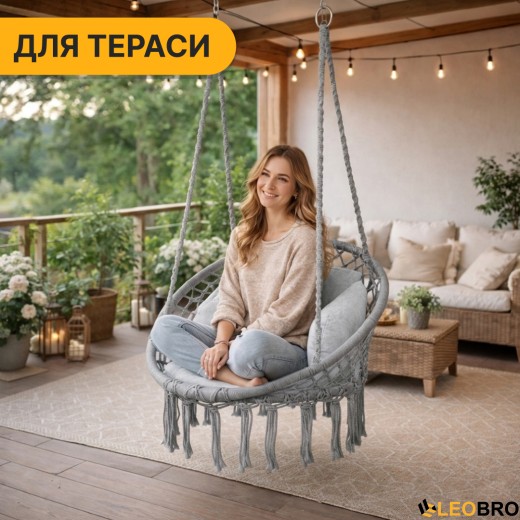 Підвісне плетене крісло-гойдалка LEOBRO Boho Deluxe XL 80 см Grey (LB-1113) - 8