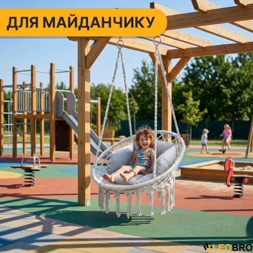 Підвісне плетене крісло-гойдалка LEOBRO Boho Deluxe XL 80 см Grey (LB-1113) - 9