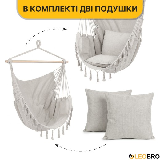 Підвісне бразильське крісло-гамак LEOBRO XL Cream з подушками (LB-1115) - 15