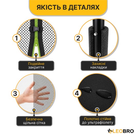 Батут з внутрішньою захисною сіткою 252 см LEOBRO Premium Pro 8FT GREEN (LB-1099) - 6