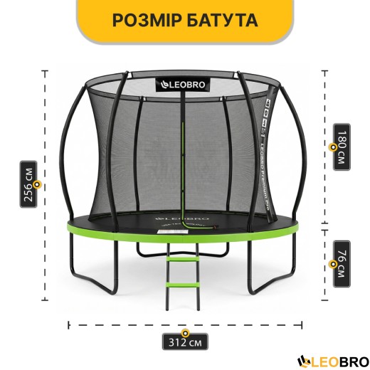 Батут з внутрішньою захисною сіткою 312 см LEOBRO Premium Pro 10FT GREEN (LB-1100) - 3