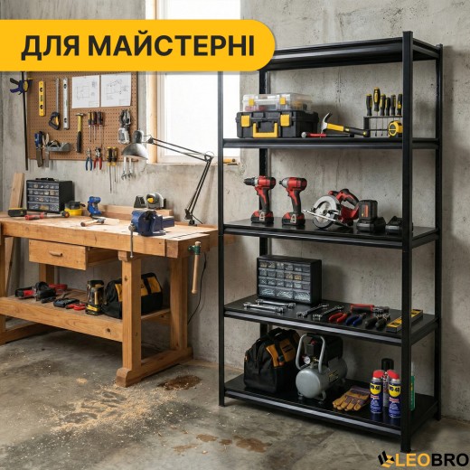 Стелаж з металевими полицями LEOBRO 182 х 90 х 40 см, 175кг/полиця, 5 полиць (LB-R127) - 9