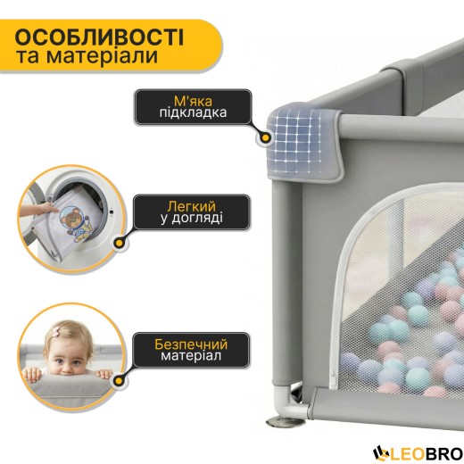 Дитячий манеж LEOBRO "Галактичний Ведмедик" 150 x 180 см (LB-1002) - 4
