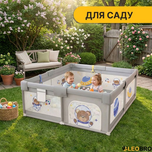 Дитячий манеж LEOBRO "Галактичний Ведмедик" 150 x 180 см (LB-1002) - 6