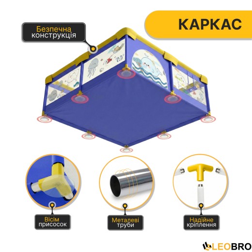 Дитячий манеж LEOBRO "Морський Кит" 150 x 180 см (LB-1003) - 3
