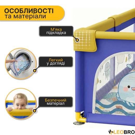 Дитячий манеж LEOBRO "Морський Кит" 150 x 180 см (LB-1003) - 4