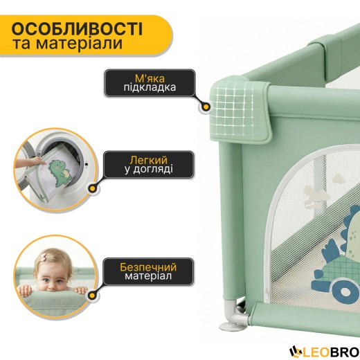 Дитячий манеж LEOBRO "Пригоди динозавра" 150 x 180 см (LB-1004) - 4