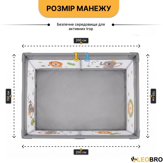 Дитячий манеж LEOBRO "Король лісу" 180 x 200 см (LB-1010) - 2