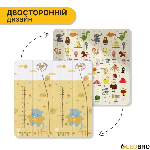 Дитячий ігровий килимок LEOBRO 150 x 200 x 1 см (LB-1023) - 3