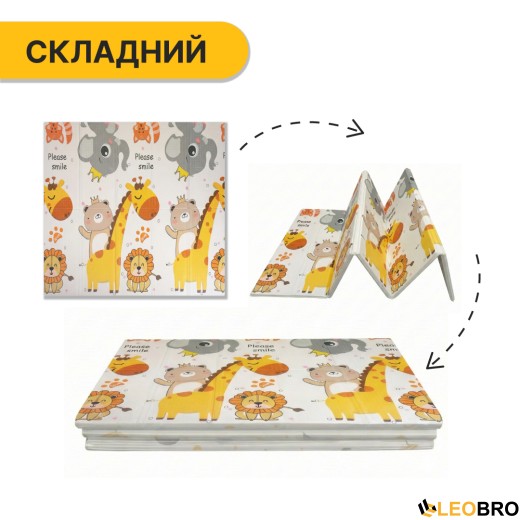Дитячий ігровий килимок LEOBRO 150 x 200 x 1 см (LB-1029) - 4