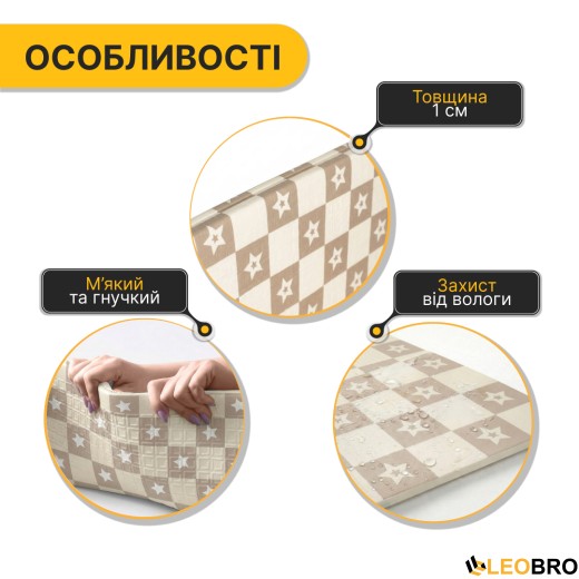 Дитячий ігровий килимок LEOBRO 180 x 200 x 1 см (LB-1032) - 5