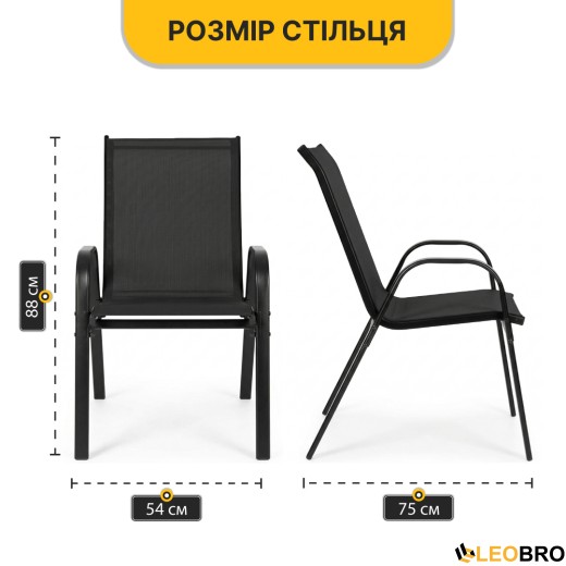 Комплект садовой мебели LEOBRO Comfort 4 кресла + прямоугольный столик (LB-1054) - 5