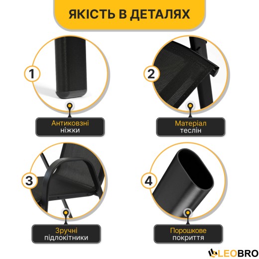Комплект садовой мебели LEOBRO Comfort 4 кресла + прямоугольный столик (LB-1054) - 6