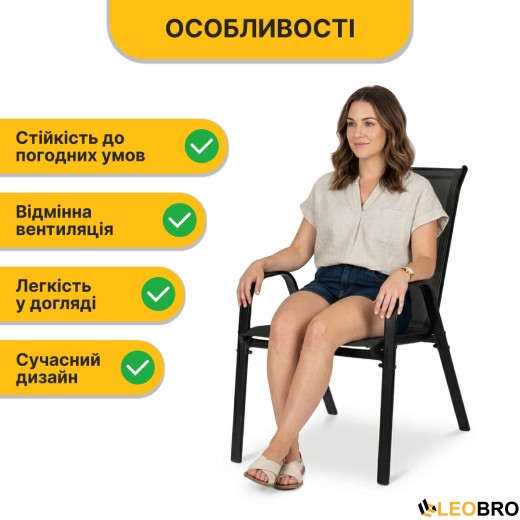 Комплект садовой мебели LEOBRO Comfort 4 кресла + прямоугольный столик (LB-1054) - 7