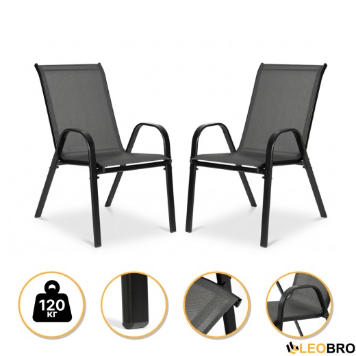Комплект садових крісел LEOBRO Chairs Set, 2шт (LB-1051) - 1