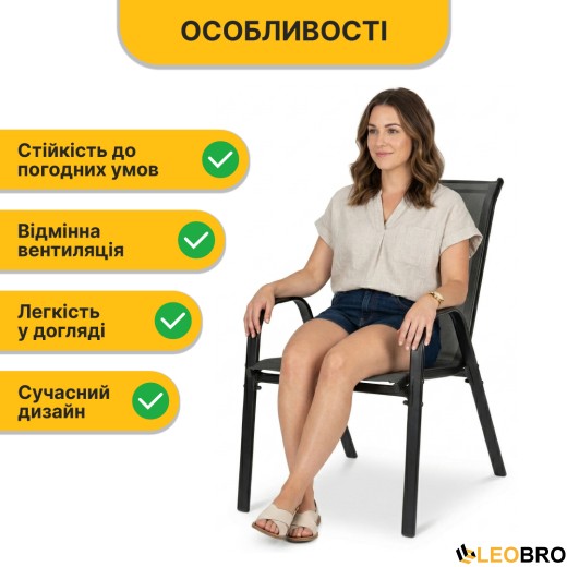 Комплект садових крісел LEOBRO Chairs Set, 2шт (LB-1051) - 4