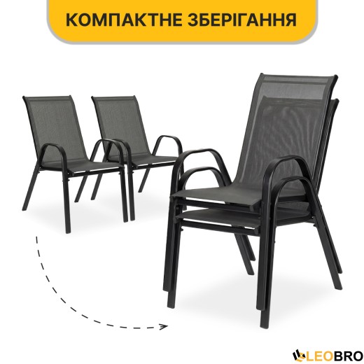 Комплект садових крісел LEOBRO Chairs Set, 2шт (LB-1051) - 5