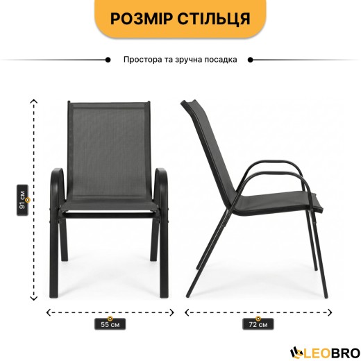 Комплект садовой мебели LEOBRO Comfort 2 кресла + круглый столик (LB-1052) - 2