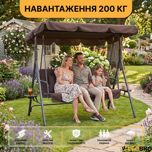 Гойдалка з подушками та підстаканниками на 3 особи LEOBRO Коричнева (LB-SW3-D2-BRN) - 2