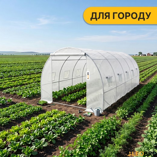 Посилена садова теплиця парник LEOBRO Garden 18м2 White (LB-18M25W) - 6