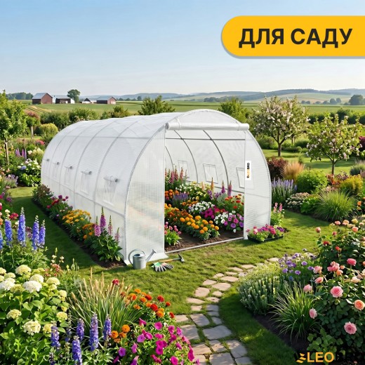 Посилена садова теплиця парник LEOBRO Garden 18м2 White (LB-18M25W) - 7