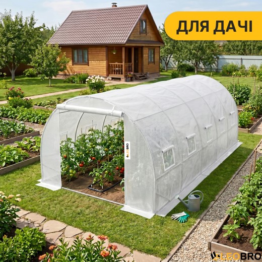 Посилена садова теплиця парник LEOBRO Garden 18м2 White (LB-18M25W) - 8