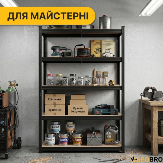 Стелаж LEOBRO Premium Black 200 х 90 х 40 см, 175кг/полиця, 5 полиць (LB-R128) - 7