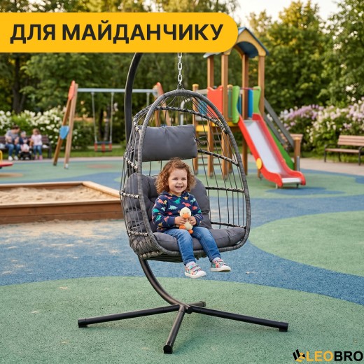 Подвесное кресло-кокон LEOBRO Dark Grey (LB-1058) подвесное кресло-кокон LEOBRO Dark Grey (LB-1058) - 2
