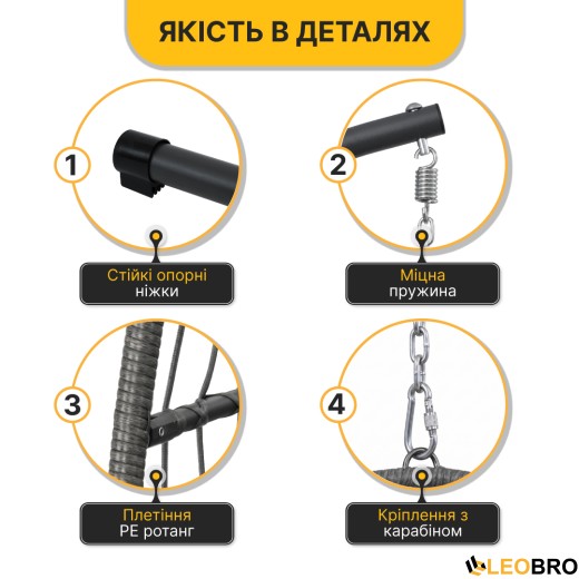 Підвісне крісло-кокон LEOBRO Dark Grey (LB-1058) - 4