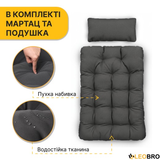 Підвісне крісло-кокон LEOBRO Dark Grey (LB-1058) - 7