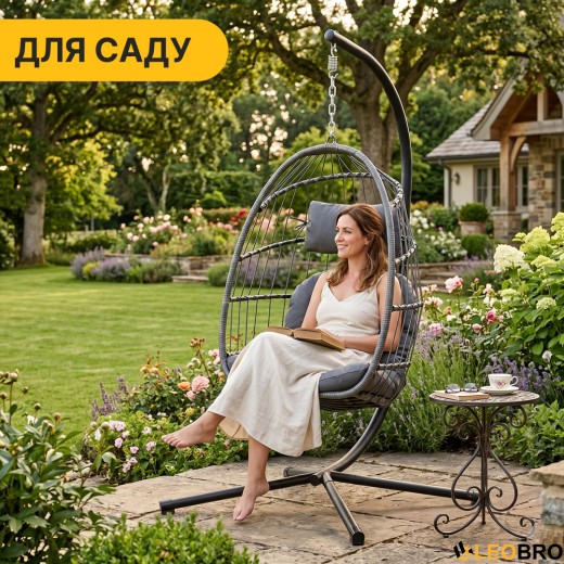 Підвісне крісло-кокон LEOBRO Dark Grey (LB-1058) - 9
