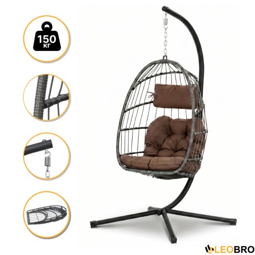 Подвесное кресло-кокон LEOBRO Brown (LB-1059) Подвесное кресло-кокон LEOBRO Brown (LB-1059) - 1