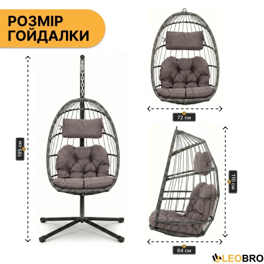 Подвесное кресло-кокон LEOBRO Brown (LB-1059) Подвесное кресло-кокон LEOBRO Brown (LB-1059) - 2