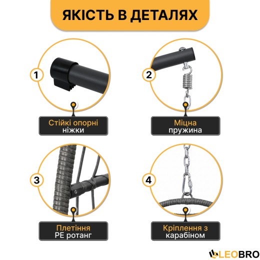 Подвесное кресло-кокон LEOBRO Brown (LB-1059) Подвесное кресло-кокон LEOBRO Brown (LB-1059) - 3