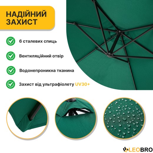 Складна садова парасоля з боковим подовжувачем LEOBRO Зелена (LB-1081) - 6
