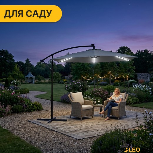 Складной садовый зонт с боковым удлинителем и LED подсветкой LEOBRO Серый (LB-1083) - 11