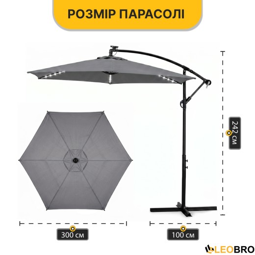 Складной садовый зонт с боковым удлинителем и LED подсветкой LEOBRO Серый (LB-1083) - 4