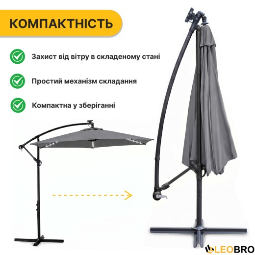 Складной садовый зонт с боковым удлинителем и LED подсветкой LEOBRO Серый (LB-1083) - 9