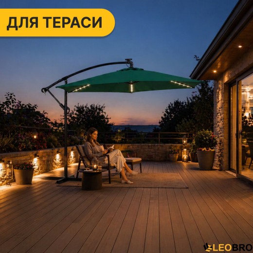 Складной садовый зонт с боковым удлинителем и LED подсветкой LEOBRO Зеленый (LB-1085) - 3