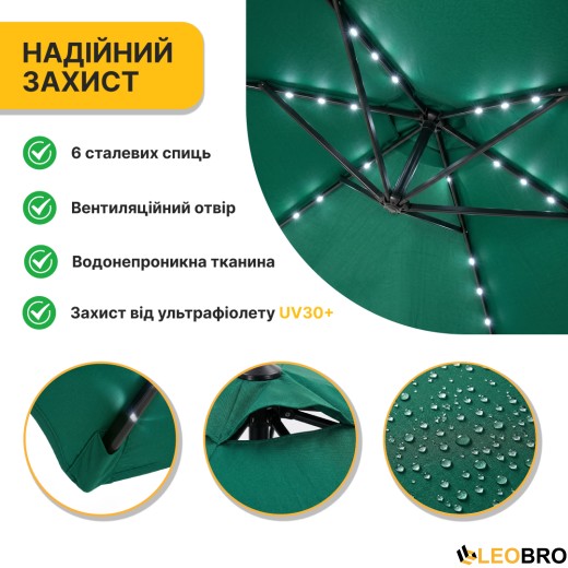 Складна садова парасоля з боковим подовжувачем та LED підсвіткою LEOBRO Зелена (LB-1085) - 8