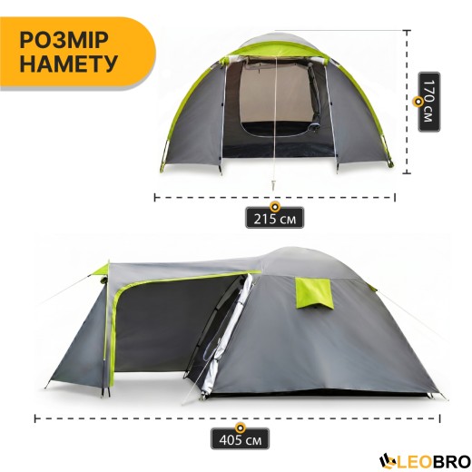 Туристичний намет LEOBRO Pro Camp Grey (LB-1088) - 6