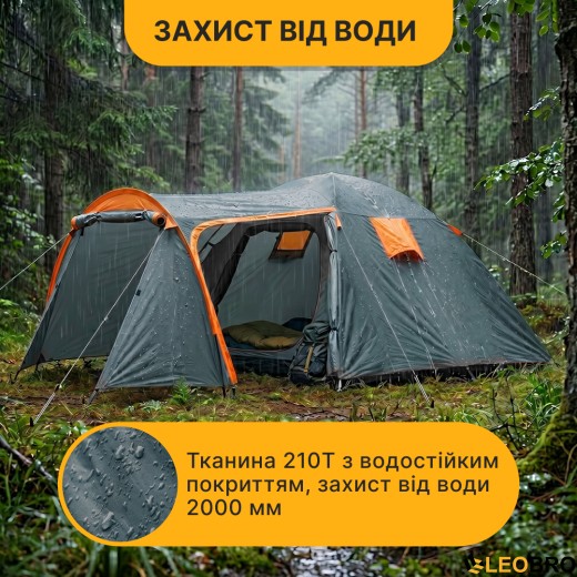 Туристичний намет LEOBRO Pro Camp Haki (LB-1089) - 10