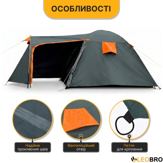 Туристичний намет LEOBRO Pro Camp Haki (LB-1089) - 2