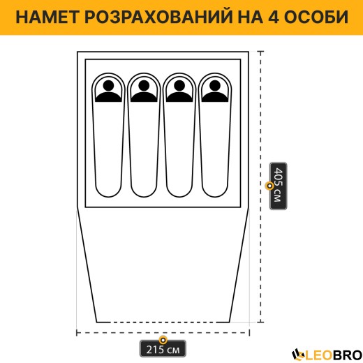 Туристичний намет LEOBRO Pro Camp Haki (LB-1089) - 3