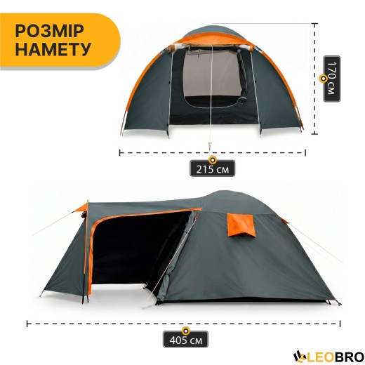 Туристичний намет LEOBRO Pro Camp Haki (LB-1089) - 7