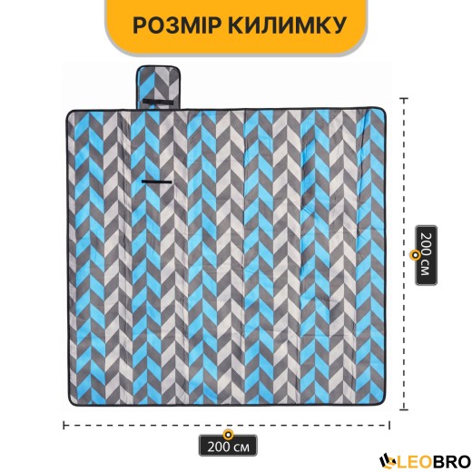 Коврик водонепроницаемый LEOBRO для пикника и пляжа XXL 200 x 200 см (LB-1090) - 2