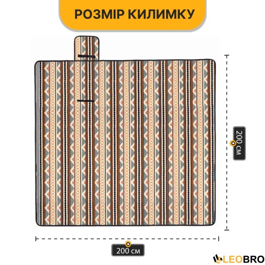 Килимок водонепроникний LEOBRO для пікніка та пляжу XXL 200 x 200 см (LB-1092) - 2