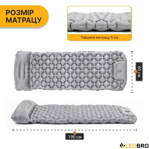 Надувний похідний килимок матрац LEOBRO Air Mat 190 x 60 см Grey (LB-1094) - 2