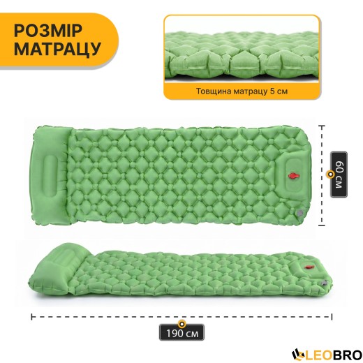 Надувний похідний килимок матрац LEOBRO Air Mat 190 x 60 см Green (LB-1095) - 2